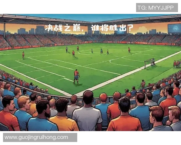 俄罗斯与土耳其足球对决精彩纷呈谁能在赛场上笑到最后