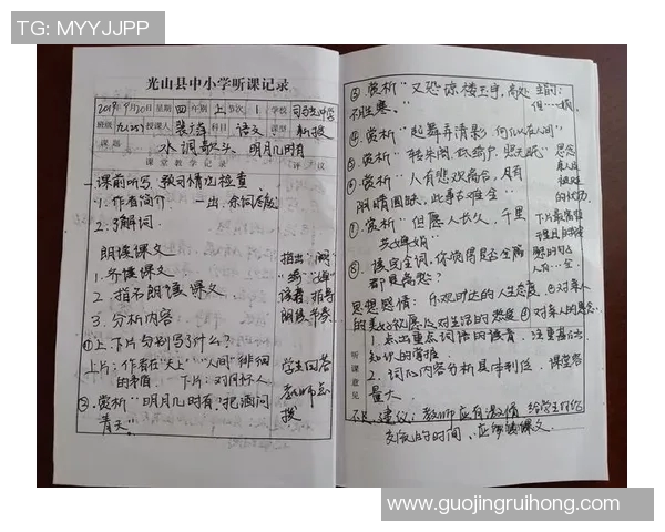 原帅：从青涩少年到职场精英的成长之路与奋斗故事