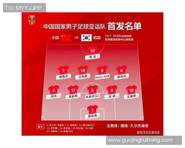 国足与伊朗激战在即比赛时间安排及相关信息详解