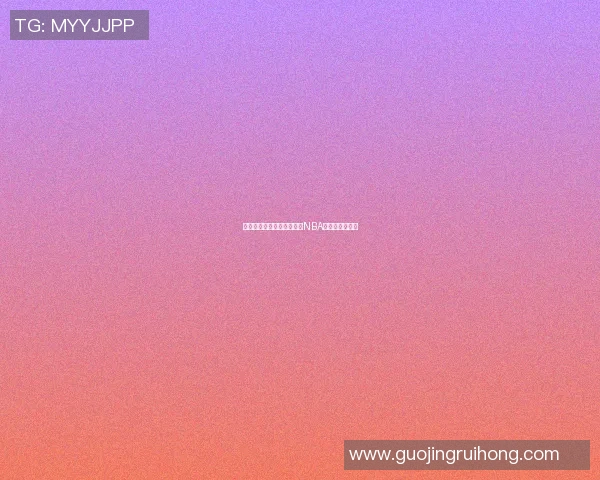 热血对决勇士与猛龙的精彩NBA赛季回顾与分析 热血对决勇士与猛龙的精彩NBA赛季回顾与分析