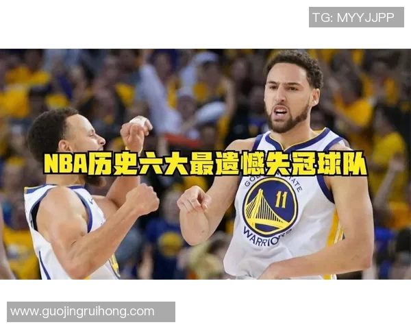 詹姆斯14冠与13冠的对比分析谁更具历史地位与影响力