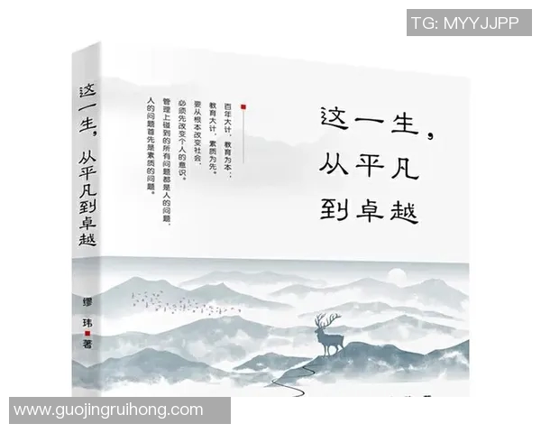 钟诚的奋斗历程与人生哲学探讨:从平凡到卓越的成长之路 钟诚的奋斗历程与人生哲学探讨:从平凡到卓越的成长之路