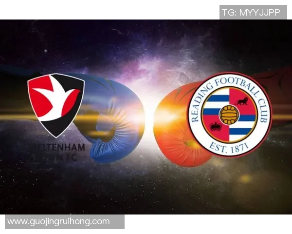 伯顿与雷丁的激烈对决揭示了英甲联赛的竞争魅力与球队实力的较量