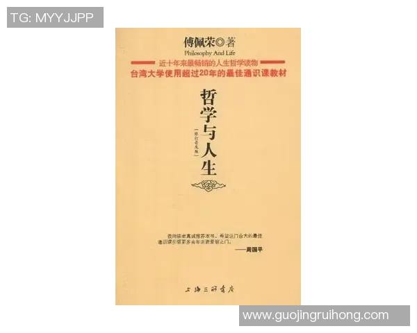 李添荣的奋斗故事与人生哲学探讨：从平凡到卓越的成长之路
